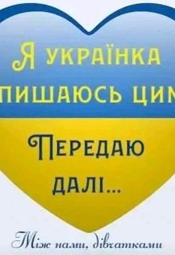 LILIYa. 🇺🇦🇺🇦🇺🇦 (@liliya38412) — my photo № 13