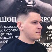 серж 29 Кропивницький