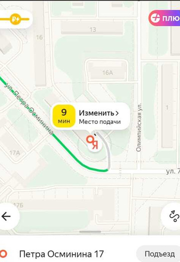 Lena (@lena90769) — my photo № 3