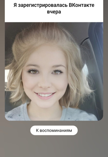 Alina (@alena165066) — my photo № 2